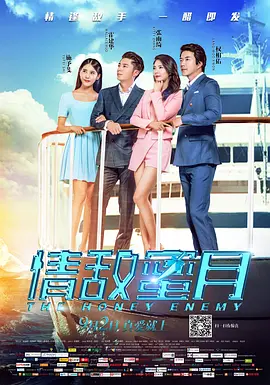 女人:经典世纪之战