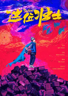 三级a级片