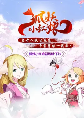三级福利