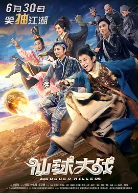 四方播播