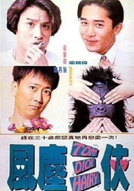 深夜福利老司机