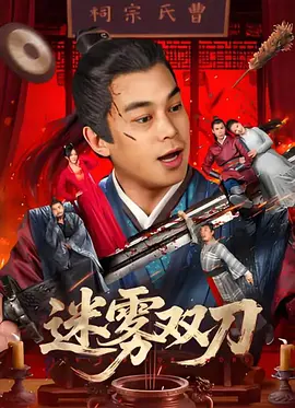 贺朝在谢俞里面塞笔