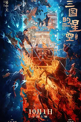 三个女