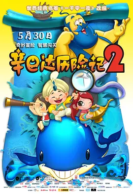 欢快的妻子