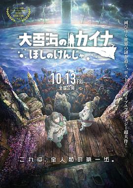 谎言2018导演版