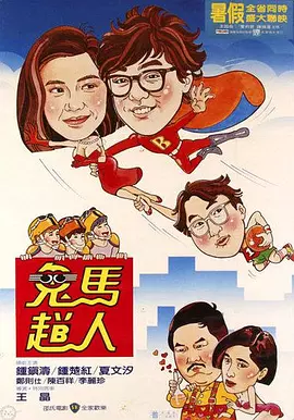 弟弟的女友