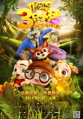 日p在线观看