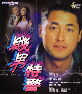 国内精自品线一区91