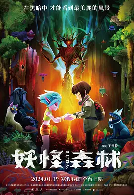 中间伸太长
