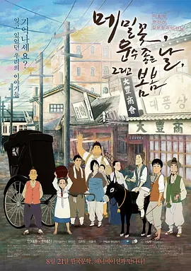 欧美国产日本高清在线