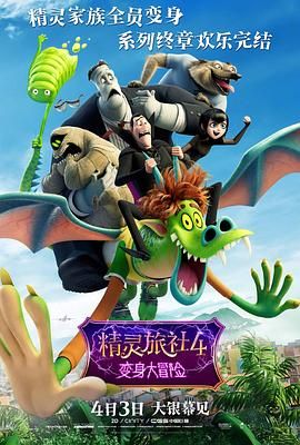 黑白配高清大全免费