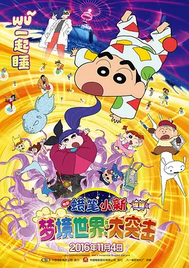 午夜日韩在线