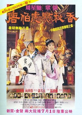 五月天婷婷在线观看高清
