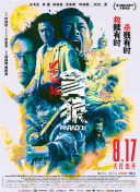 男男做爰gay2022