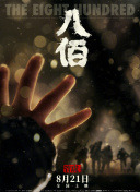 性感美女被爆操