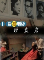 丽丽影院