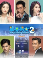 婷婷五色