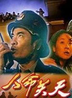 伦理av