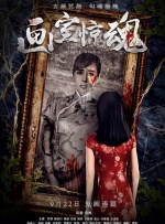 99久久精品免费看国产四区