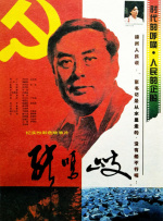 小蓝台湾电视剧