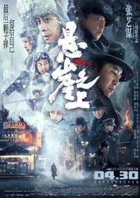 中文字幕在线日韩