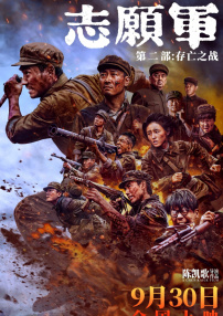 伊人春色在线观看