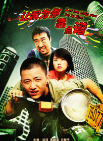 国语精品高清在线观看