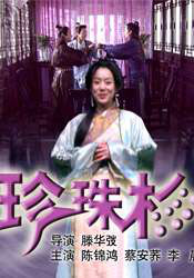 狠狠色丁香六月色