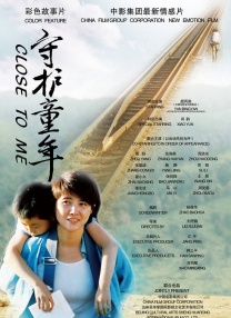亚欧国产