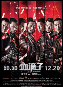 青柠在线观看视频网盘