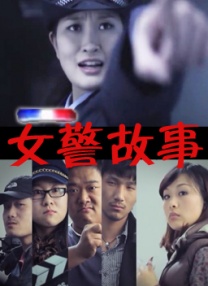 欧美三级伦理