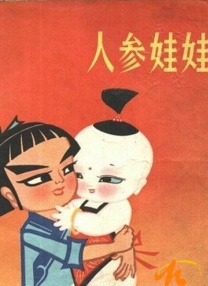 亚洲不卡视频