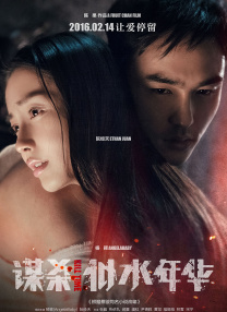 av激情亚洲男人天堂
