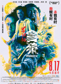 欧美视频导航