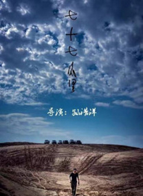 久久99国产精品二区不卡