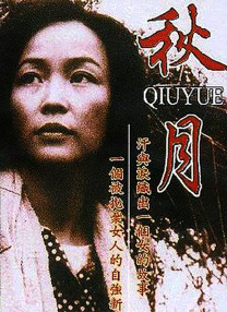 国产在线观看一区二区三区