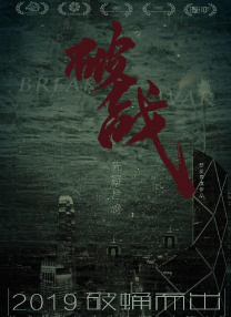 第一次见面