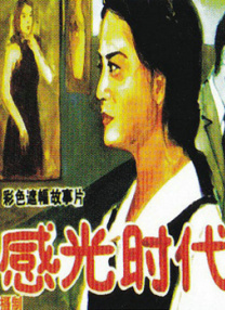 婷婷人人爽人人