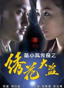 子夜项目