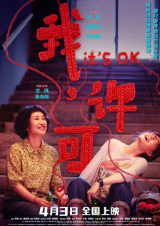 国产一区免费视频