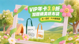 女友的八卦绯闻