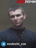Александр Стешук