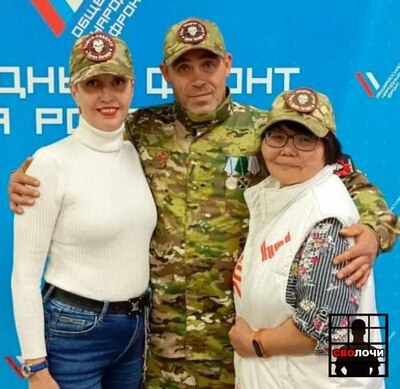 Александр Процкий