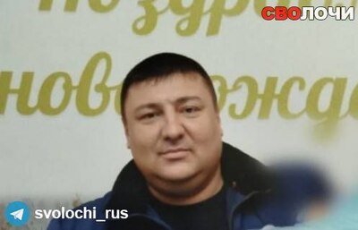 Олег