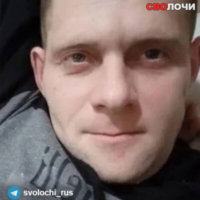 Андрей Курбасов