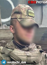 Анатолий Иванов