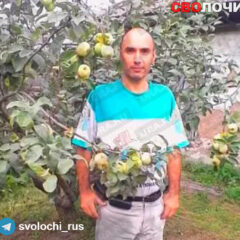 Александр Гоок
