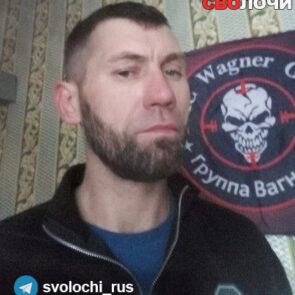 Фрол Морев