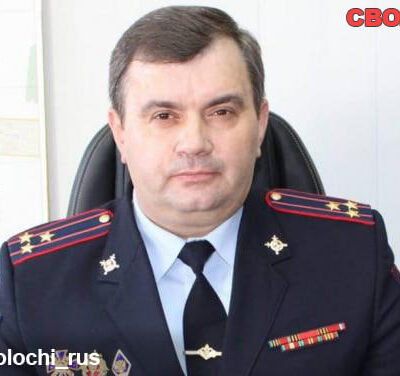 Вячеслав Земба