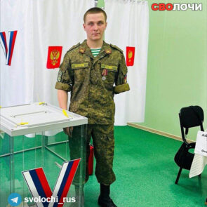 Семён Раквиненко